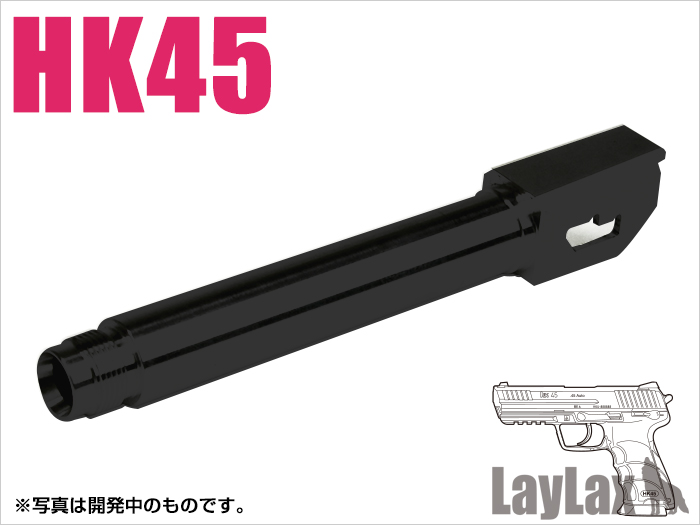 マルイ HK45 メタルアウターバレル SAS type