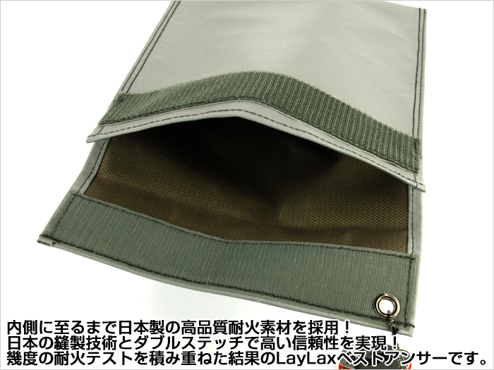 内側に至るまで日本製の高品質耐火素材を採用