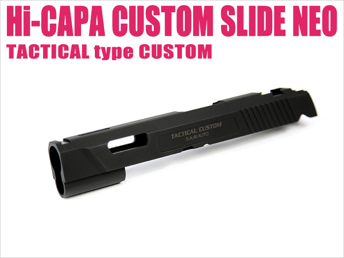 Hi-CAPA カスタムスライドNEO TACTICAL type custom