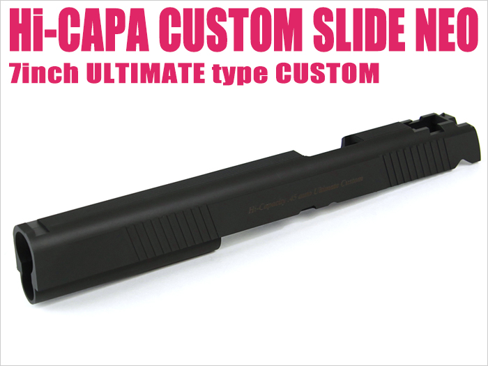 Hi-CAPA カスタムスライドNEO 7inch ULTIMATE type custom