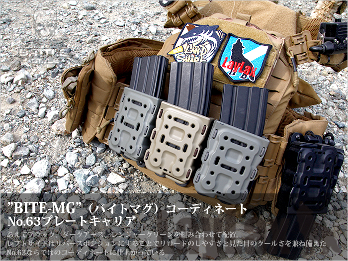 バイトマグ M/4/M16クイックマガジンホルダー
