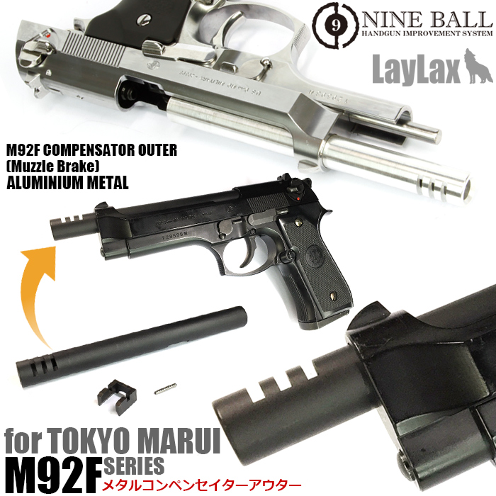 東京マルイ M92F用 コンペンセイターアウター＜ブラック／シルバー＞