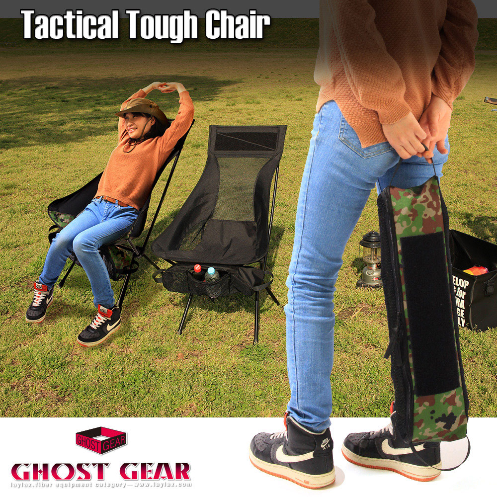 Tactical Tough Chair