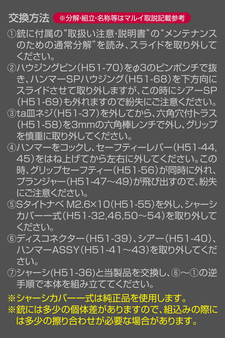 NINEBALL 東京マルイ ハイキャパ5.1用 カスタムロアフレームR 5.1